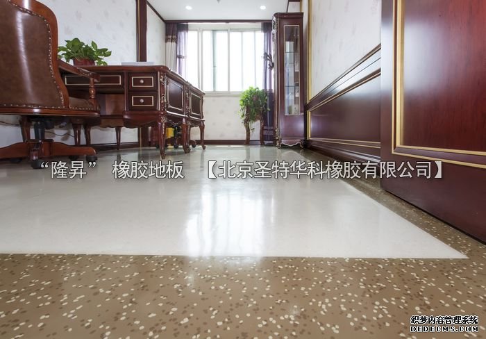 北京京城皮膚病醫(yī)院橡膠地板工程案例